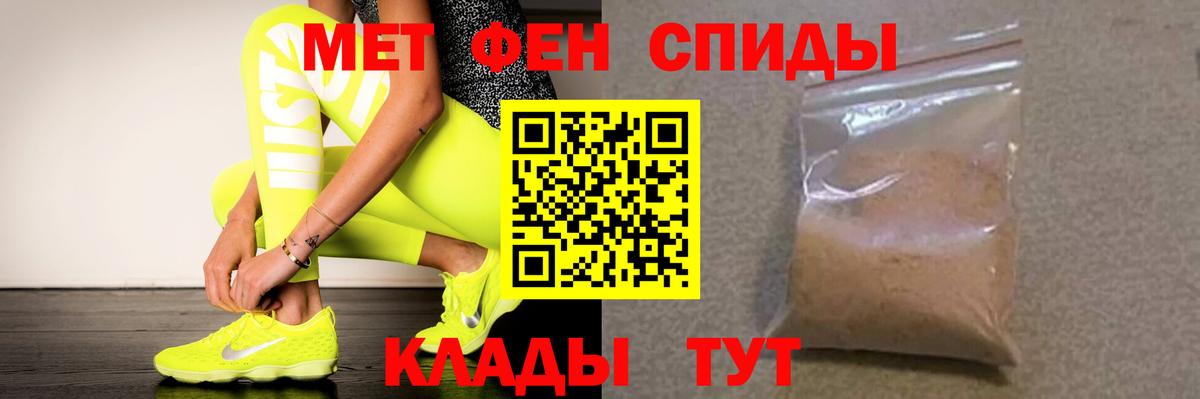 Amphetamine  Вход с VPN  Ярцево  АМФЕТАМИН 97% 