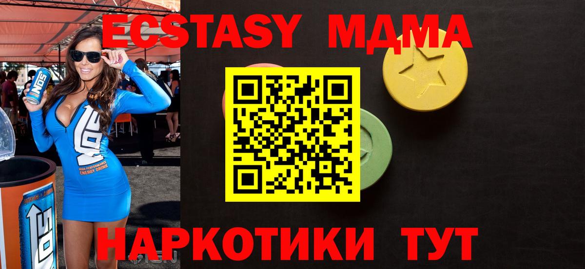 darknet состав  Ecstasy 280мг  Ecstasy Philipp Plein  Вход с VPN  Ярцево 