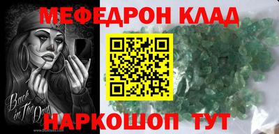 марки nbome Комсомольск-на-Амуре