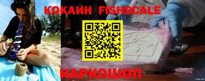 мяу мяу кристалл Конаково
