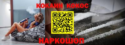 марки nbome Комсомольск-на-Амуре