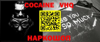 мяу мяу кристалл Конаково