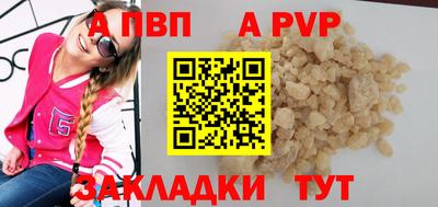 марки nbome Комсомольск-на-Амуре