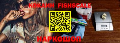 марки nbome Комсомольск-на-Амуре