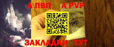 ALPHA PVP Коммунар
