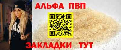 марки nbome Комсомольск-на-Амуре