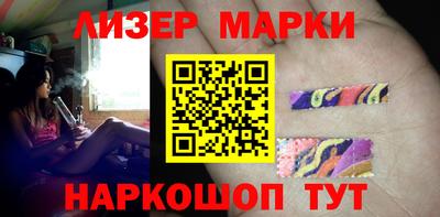 мяу мяу кристалл Конаково