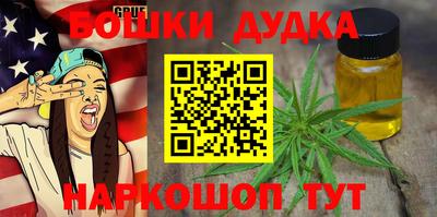 мяу мяу кристалл Конаково
