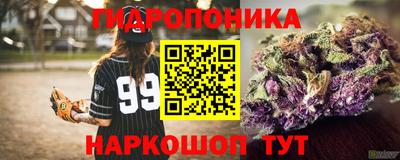 мяу мяу кристалл Конаково