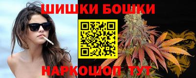 марки nbome Комсомольск-на-Амуре