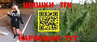 марки nbome Комсомольск-на-Амуре
