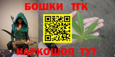 марки nbome Комсомольск-на-Амуре