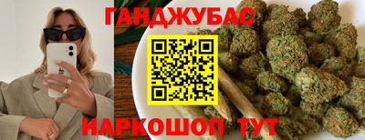 мяу мяу кристалл Конаково