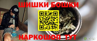 мяу мяу кристалл Конаково