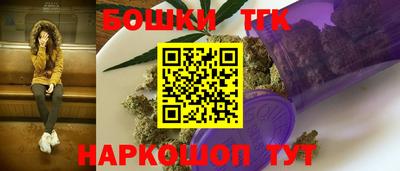 мяу мяу кристалл Конаково