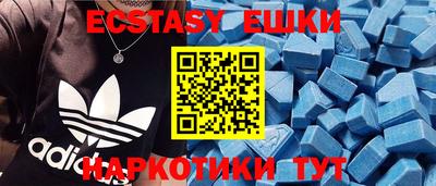 мяу мяу кристалл Конаково