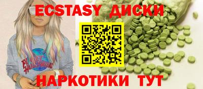 мяу мяу кристалл Конаково