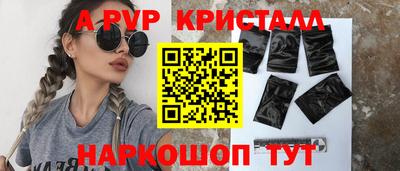 ALPHA PVP Коммунар