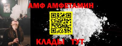 ALPHA PVP Коммунар