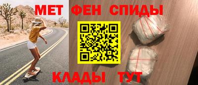 мяу мяу кристалл Конаково