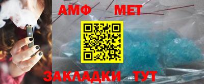 ALPHA PVP Коммунар