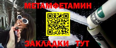 мескалин Краснокаменск