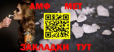 марки nbome Комсомольск-на-Амуре