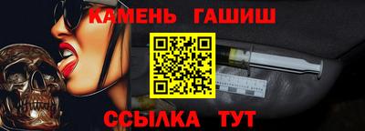 марки nbome Комсомольск-на-Амуре