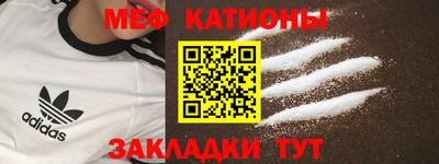 марки nbome Комсомольск-на-Амуре