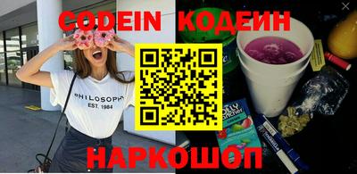 мяу мяу кристалл Конаково