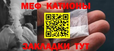 а пвп мука Краснознаменск