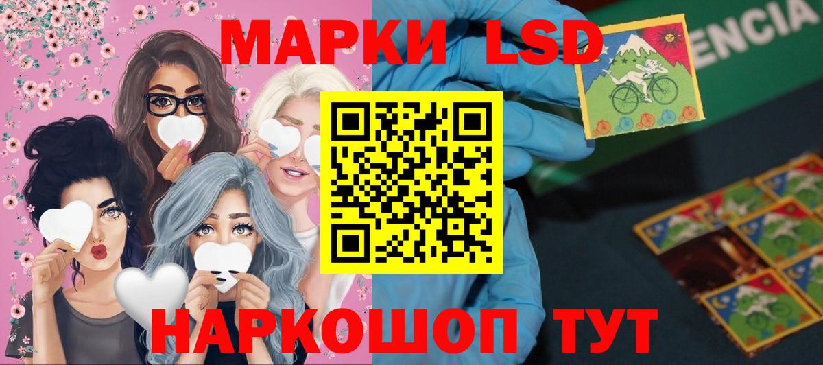 Ярцево  ЛСД экстази ecstasy  Вход с VPN  LSD-25 экстази ecstasy 