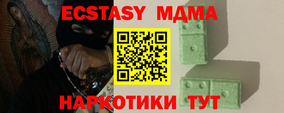 МДМА VHQ Ярцево