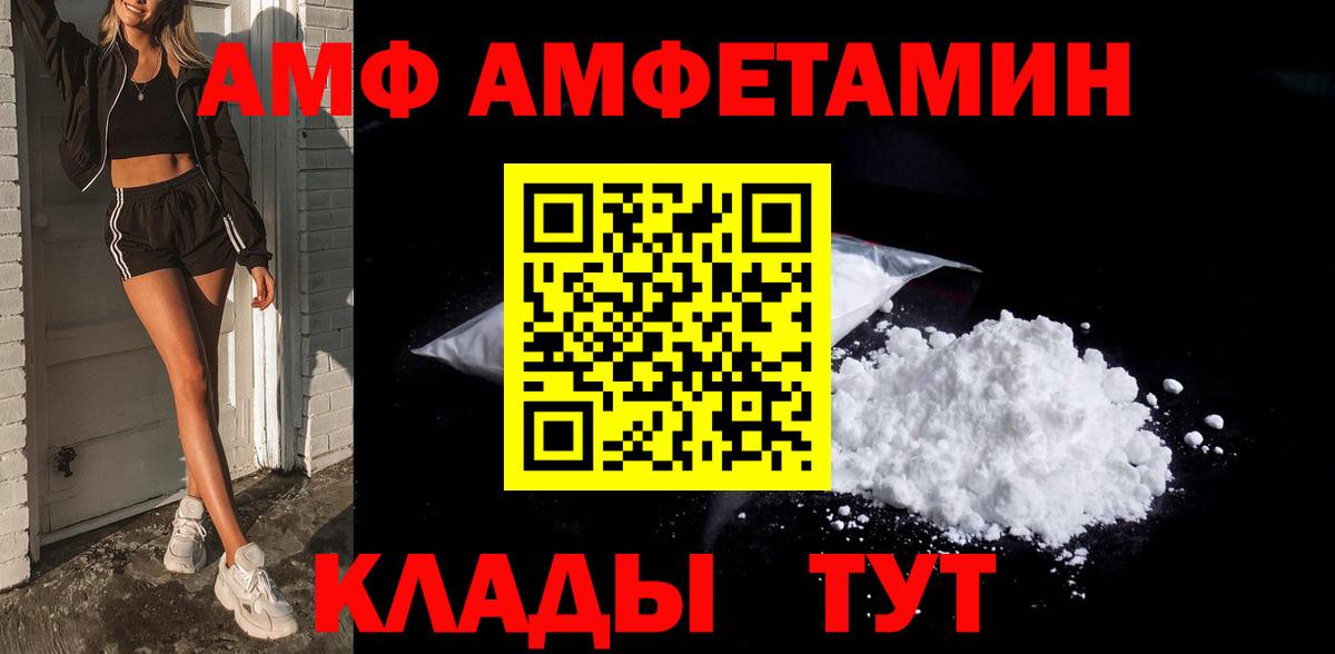 Ярцево  Первитин Methamphetamine  Вход с VPN  Первитин Methamphetamine 