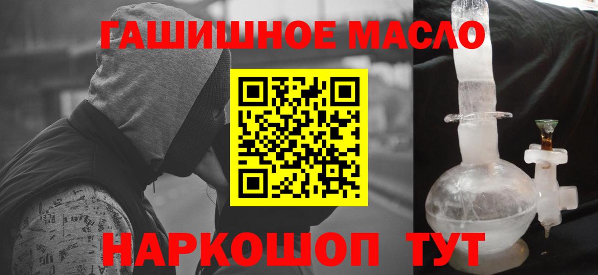 Дистиллят ТГК вейп с тгк  Вход с VPN  купить наркотики цена  Дистиллят ТГК жижа  Ярцево 