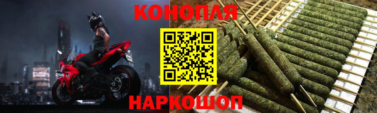 Шишки марихуана гибрид  Вход с VPN  Ярцево  Бошки марихуана Ganja 