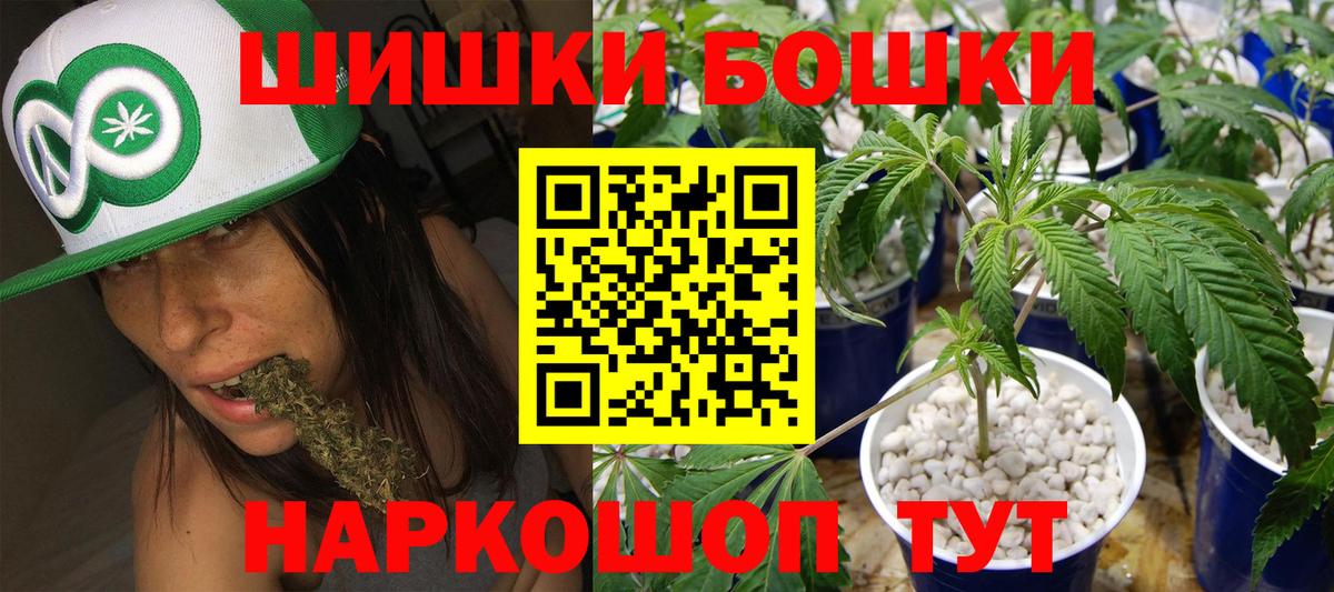 Канабис ГИДРОПОН Ярцево